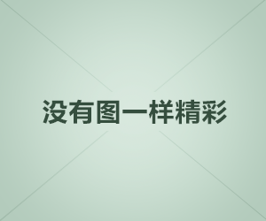 好聲音是聽出來的！教你如何辨別音質(zhì)的好壞
